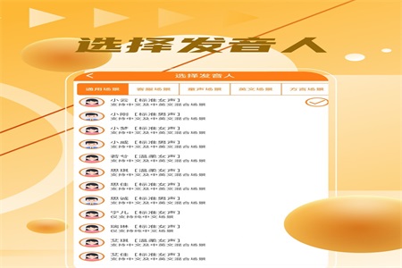 ʦapp 1.0