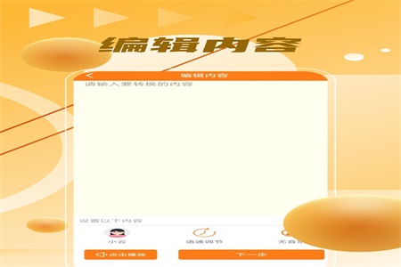 ʦapp 1.0