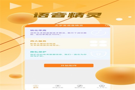 ʦapp 1.0