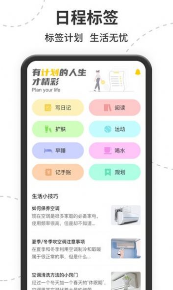 ïӿյңapp 1.0.8