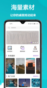 ֻȫapp 1.0.9