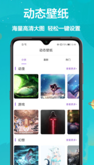 ֻȫapp 1.0.9