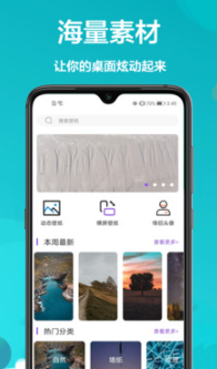 ֻȫapp 1.0.9