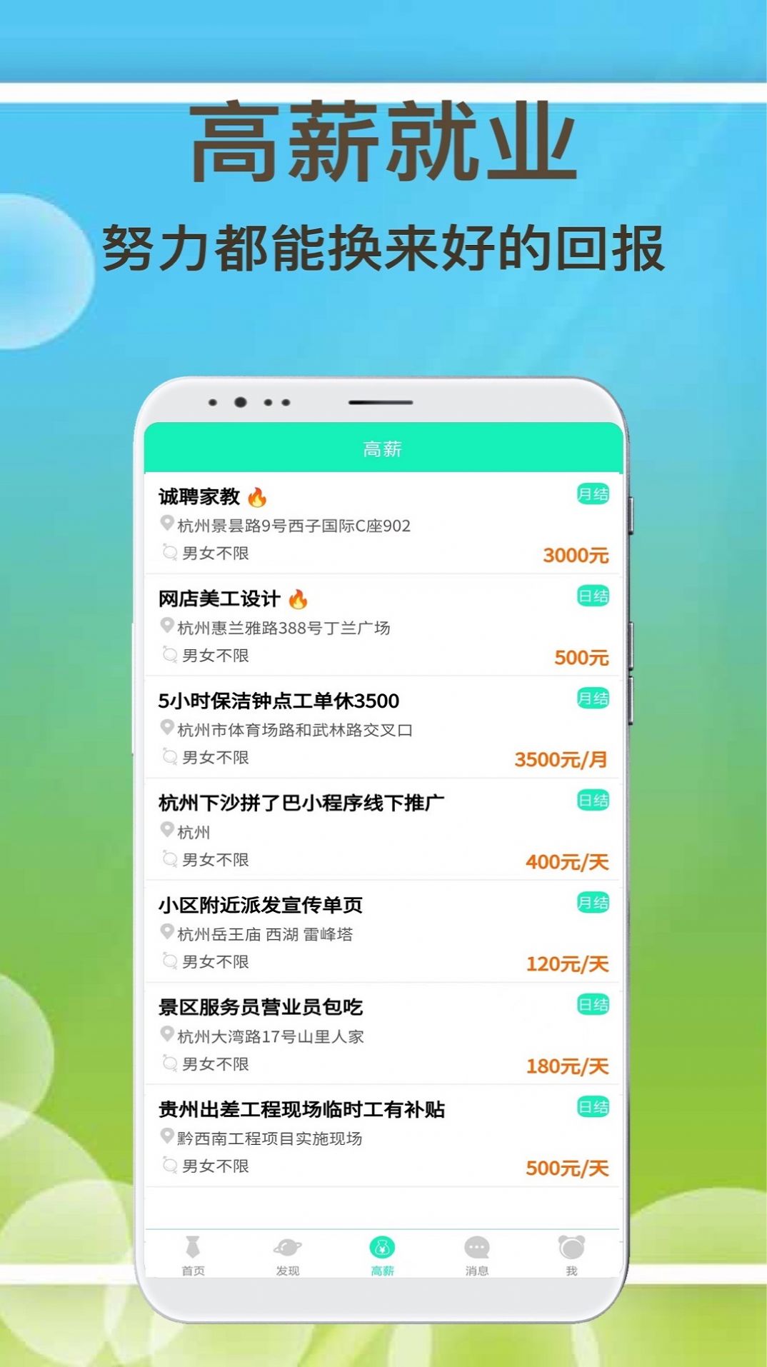 ְapp 1.0.0