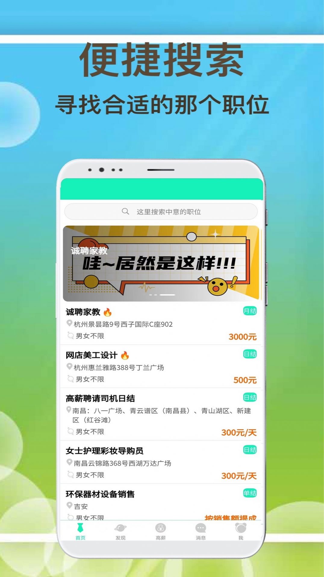 ְapp 1.0.0