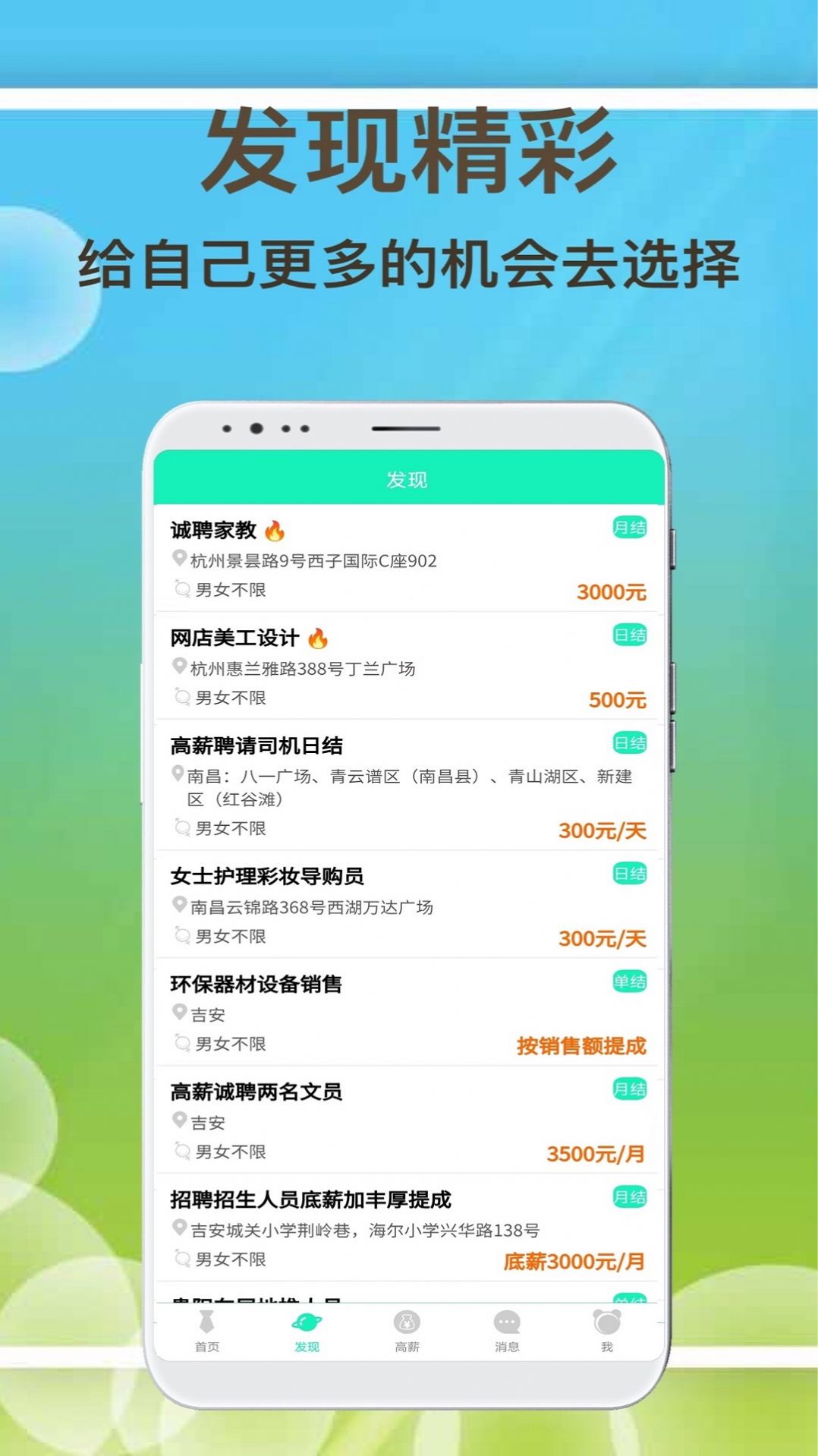ְapp 1.0.0