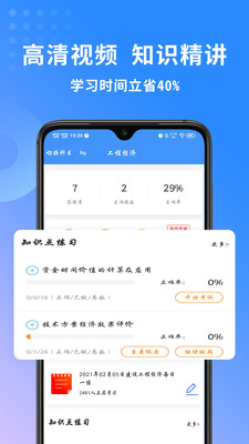 һʦapp 3.1.5