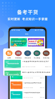 һʦapp 3.1.5
