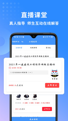 һʦapp 3.1.5