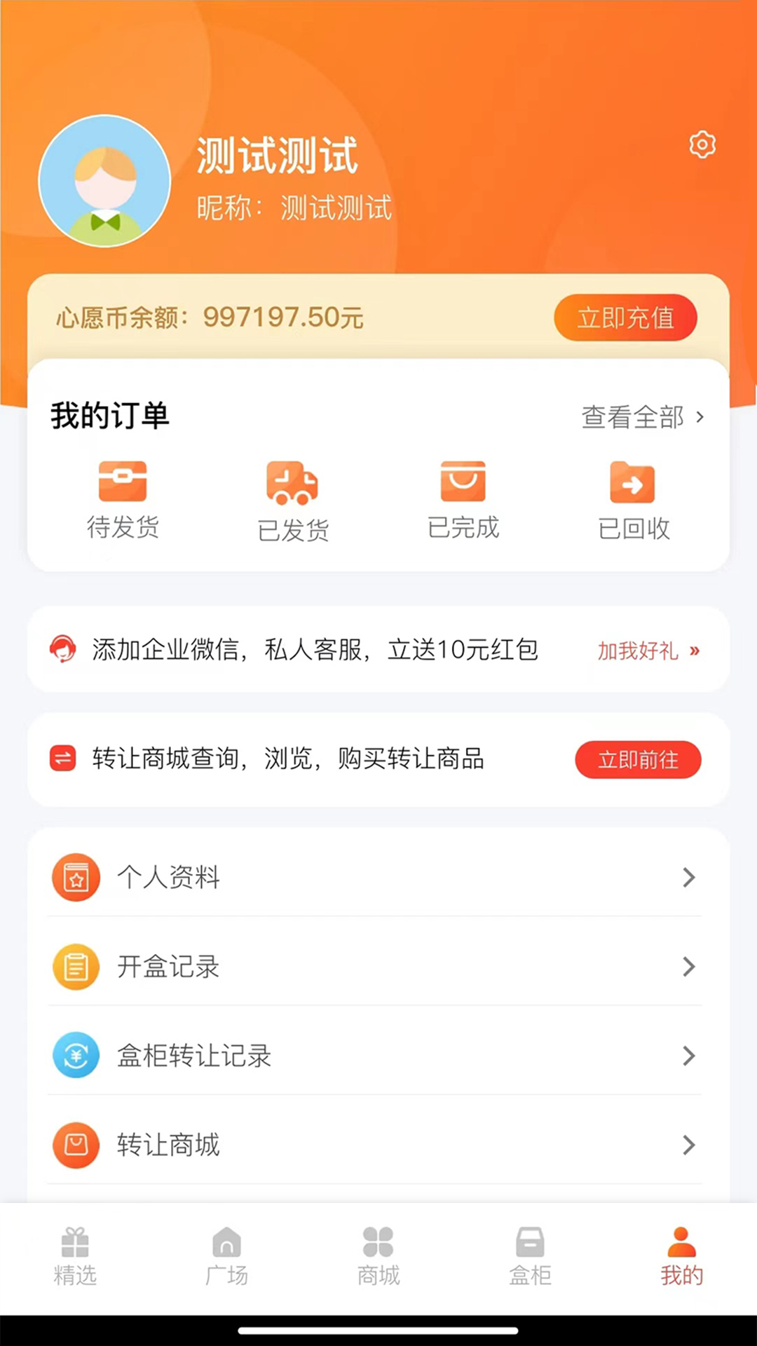ħapp 2.0.6