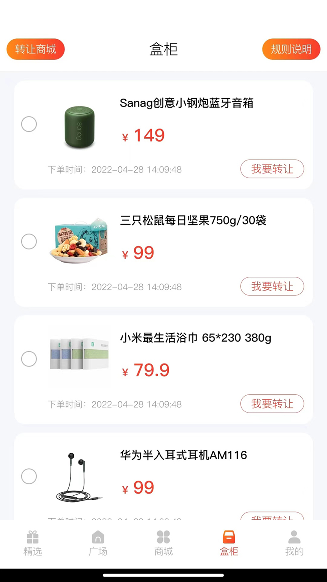 ħapp 2.0.6
