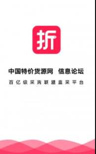 app 1.0