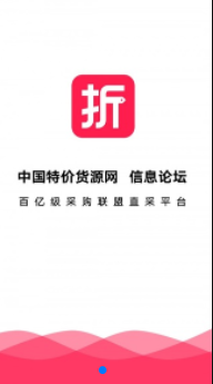 app 1.0