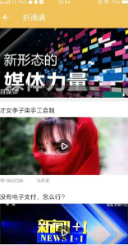 app 1.0