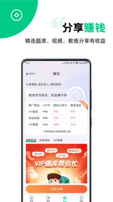 ߽߰app 4.4.0
