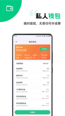 ߽߰app 4.4.0