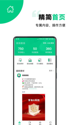 ߽߰app 4.4.0