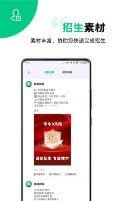 ߽߰app 4.4.0