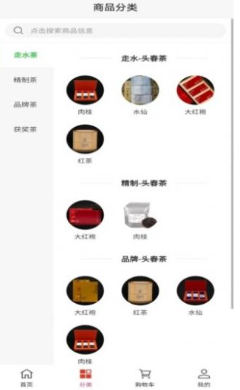Ʋapp 1.1.3