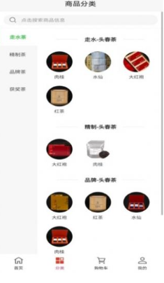 Ʋapp 1.1.3