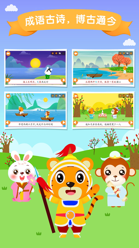 ֻʶapp 5.1.9