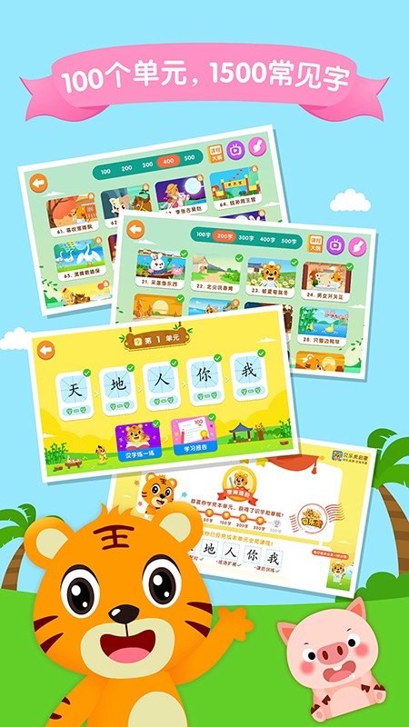 ֻʶapp 5.1.9