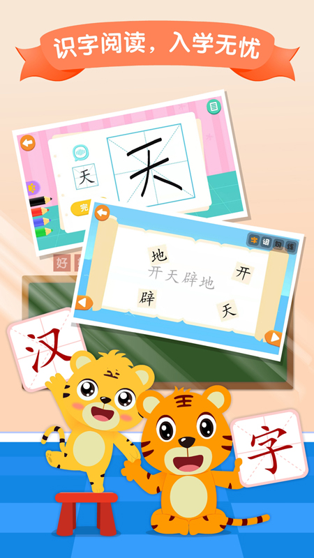 ֻʶapp 5.1.9