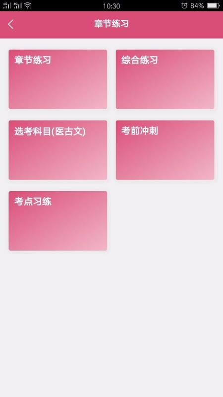 ȫҽѧҽмapp 1.2.2
