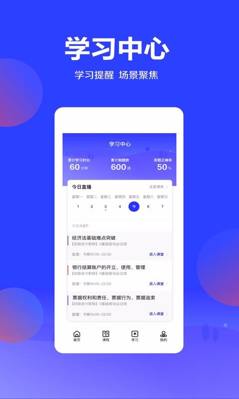 еſapp 1.0.0