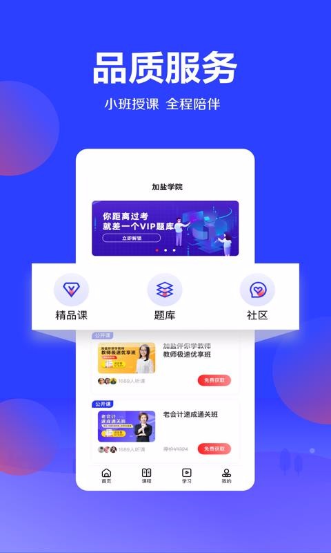 еſapp 1.0.0