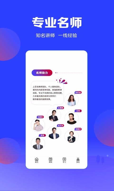 еſapp 1.0.0