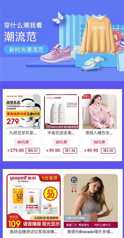 app 3.3.1