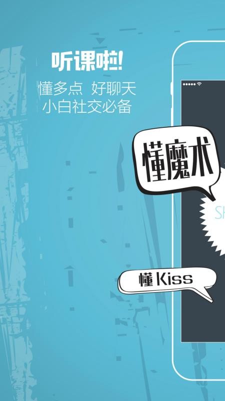 app 7.9.0