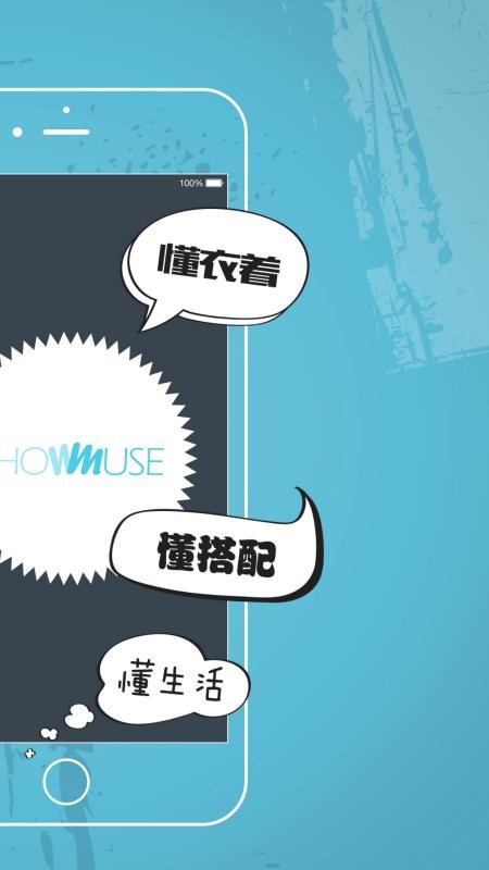 app 7.9.0