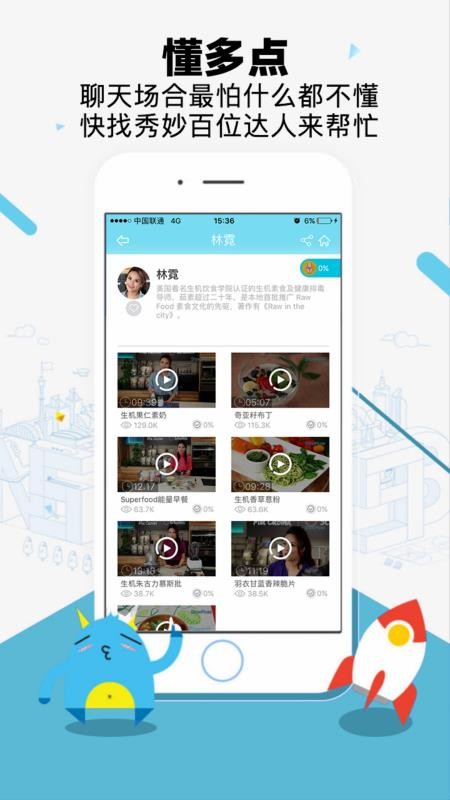 app 7.9.0