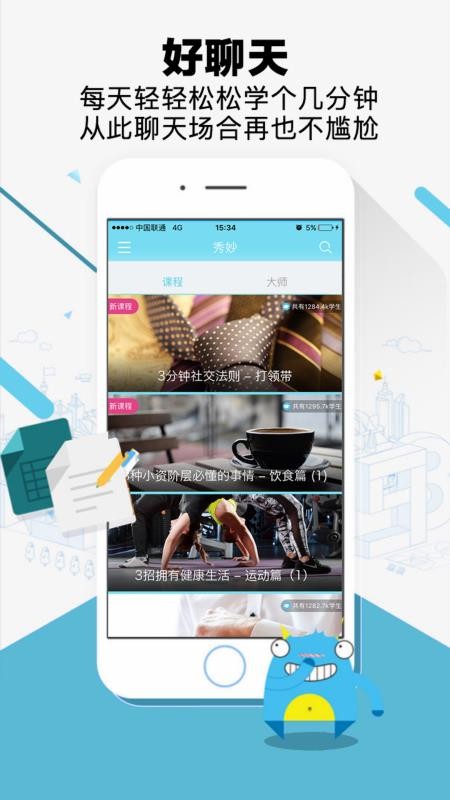 app 7.9.0