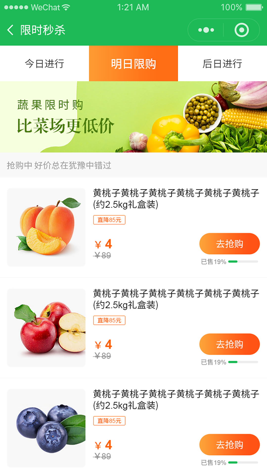 ٤Ʒapp 1.0.0