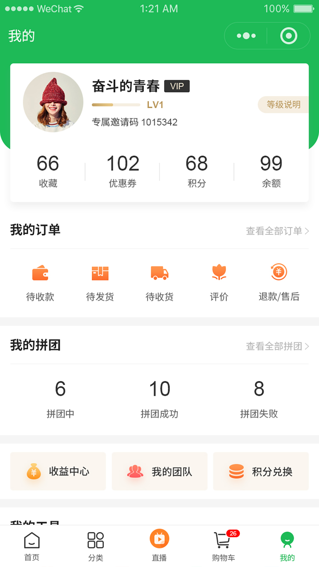 ٤Ʒapp 1.0.0