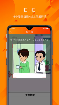 ͨapp 3.0.6