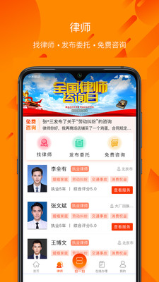ͨapp 3.0.6