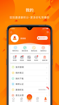 ͨapp 3.0.6