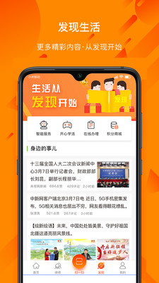 ͨapp 3.0.6