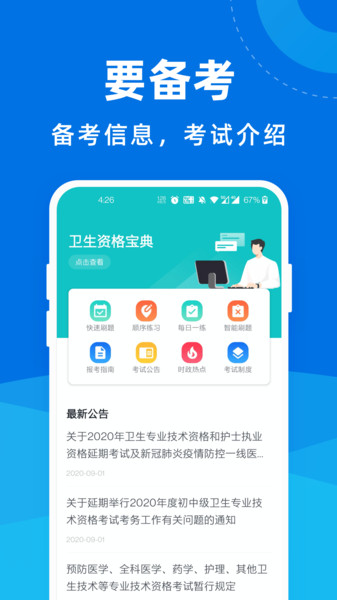 ʸ񱦵app 1.1.0