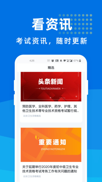 ʸ񱦵app 1.1.0