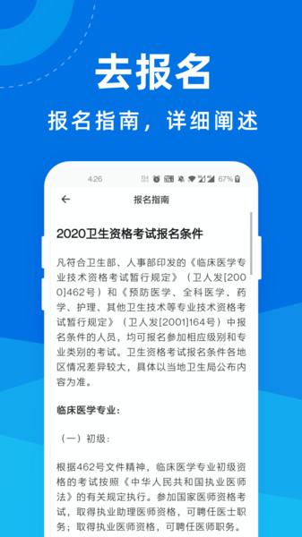 ʸ񱦵app 1.1.0