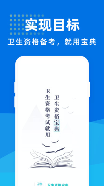 ʸ񱦵app 1.1.0