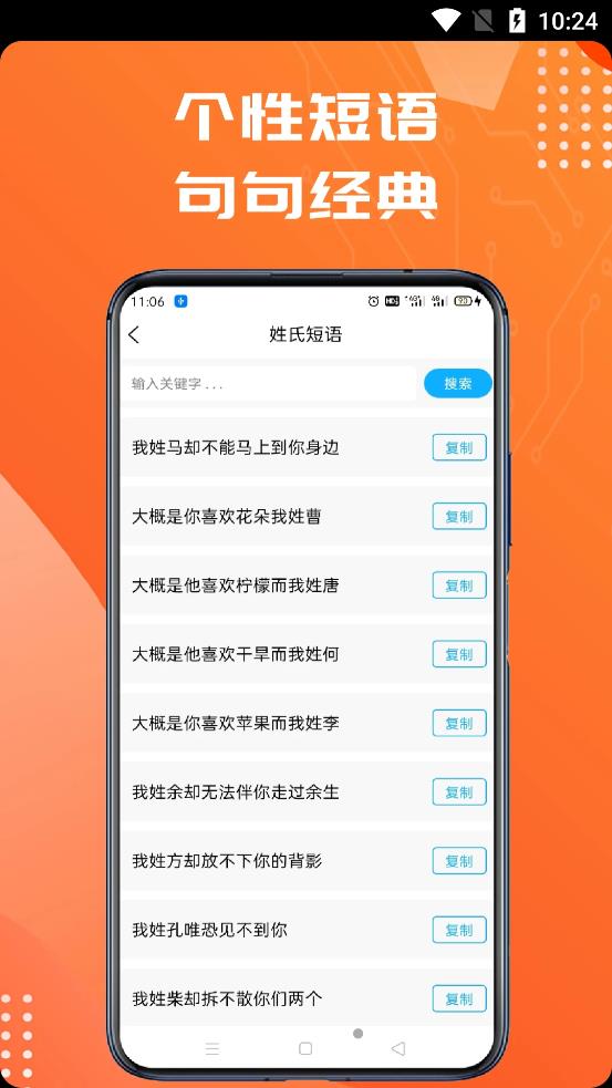 ͷʦapp 1.0.1