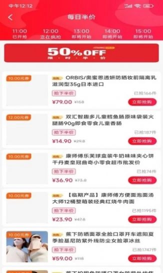 ϲּapp 1.0.3674