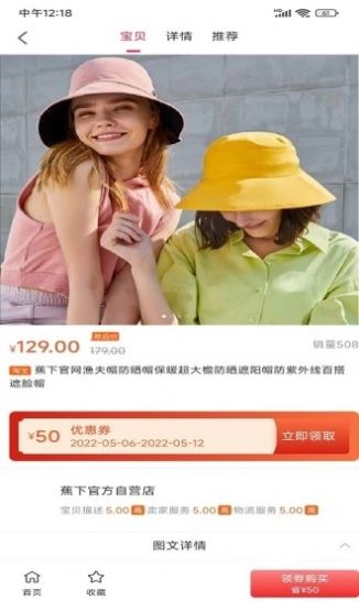 ϲּapp 1.0.3674