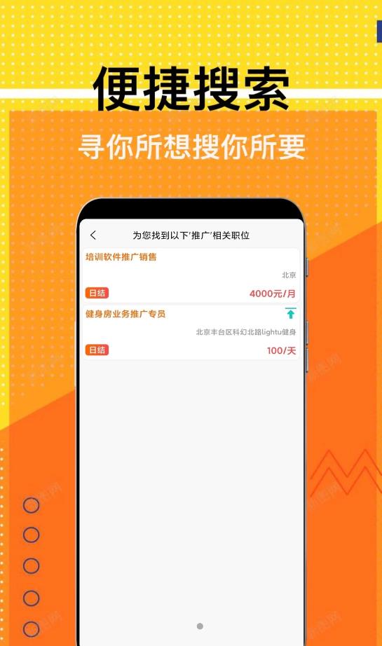 ְapp 1.0.0